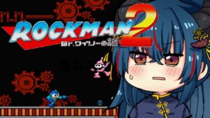 【ロックマン2】シリーズ最高峰のロックマンに挑戦！【羽奏 こはく / Vtuber】