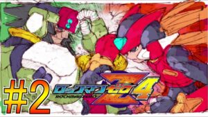 #2 遥の「ロックマンZ ４」【ロックマン ゼロ＆ゼクス】