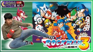 【ロックマン3 Dr.ワイリーの最期!?】アジルス／スーパー生絞り 2021年10月17日【杉田智和／ＡＧＲＳチャンネル】