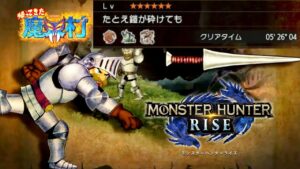 【モンハンライズ】イベクエを5分で攻略するロックマンアーサー 狩猟笛 ソロ / Hunting Horn Solo