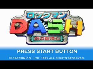 ロックマンDASHを振り返る
