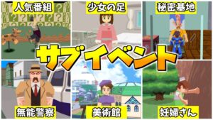 【ゆっくり実況】豊富！サブイベもあってDASHは楽しい！【ロックマンDASH】