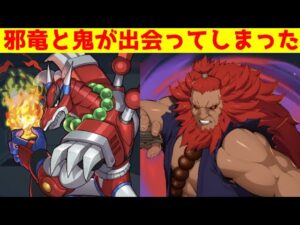 ロックマンＸDiVE　ゆっくり実況　#73　なぜか特効じゃないのが不思議でならないマグマード・ドラグーンさんでイベントを走る！　邂逅！拳を極めし者（vs豪鬼）【ROCKMAN ＸDiVE】【ロクメガ】