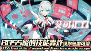 【ROCKMAN X DiVE】艾可 / iCO