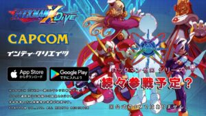 【非公式】ロックマンX DiVE 15秒 CM風 ロックマンゼロ編【MAD】