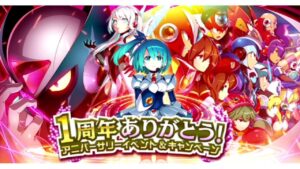 【ロックマンX DiVE】遂に登場！新キャラ「アイコ」　新システムも実装