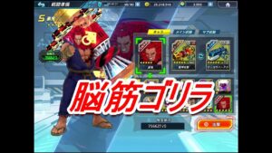 【ロックマンX DiVE】何持たせても自分の火力で強武器にするやつ