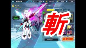 【ロックマンX DiVE】アイコ5突で近接戦を仕掛けたら、相手が一瞬で溶けて笑った