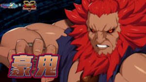 【ロックマンX DiVE】「豪鬼」スキル紹介動画　『SFVCE』コラボ