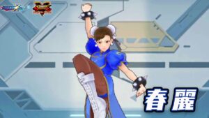 【ロックマンX DiVE】「春麗」スキル紹介動画　『SFVCE』コラボ