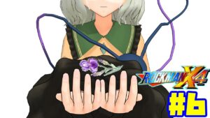 こいしとさとりがロックマンX4を遊ぶそうです＃6