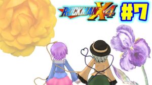こいしとさとりがロックマンX4を遊ぶそうです＃7