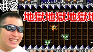 ロックマン ♯2　ティウン ティウン ティウン…【テマキのレトロゲーム実況】