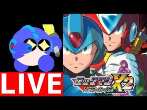 3DSでロックマンＸ２　ソウルイレイザーゼロ編をプレイする！【ロクメガ】