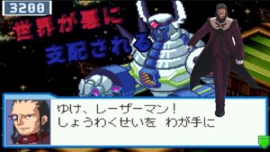 もしもロックマンエグゼ4がバッドエンディングだったら