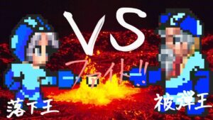 【SFC】ロックマンX　同時生配信　テリテリさんとの頂上決戦！！　被弾率VS落下率どっちが勝つ？
