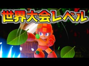 世界大会レベルのテクニックで無双する「ロックマン使い」が最強すぎる件【スマブラSP：みんなの投稿】