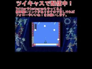 【ロックマン９】スプラッシュウーマン #Shorts