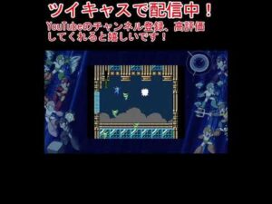 【ロックマン９】トルネードマン #Shorts