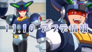 【ロックマンX DiVE】 ダイナモ参戦！ アップデート情報 2021.11.10 【VOICEROID実況】