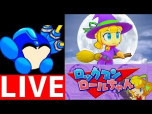 ロックマンロックマンのロールちゃん編をハロウィンコスで遊ぶ！【ロクメガ】