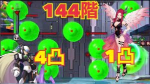 ヤコブ144階緑イクラ調理【ロックマンX DiVE】