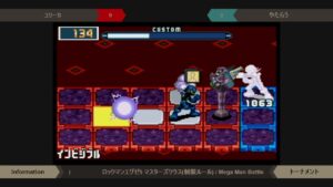 【2021年11月28日 ロックマンエグゼ対戦交流会】 準決勝 ユリーカ VS やたらう 【エグゼ5マスターズ（特殊ルール）】