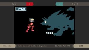 【2021年11月28日 ロックマンエグゼ対戦交流会】 決勝 グリーン VS えくしーど 【エグゼ6マスターズ】