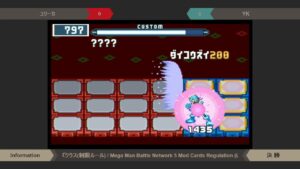 【2021年11月28日 ロックマンエグゼ対戦交流会】 決勝 ユリーカ VS YK 【エグゼ5マスターズ（特殊ルール）】