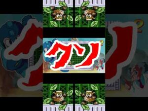 【自己嫌悪】沼にハマり続ける奴　ロックマン2　『ROCKMAN CLASSICS COLLECTION-ロックマン クラシックス コレクション-』 #Shorts