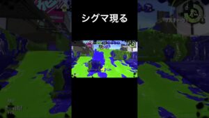 スプラトゥーン2でロックマンXのシグマを発見 #スプラトゥーン2 #shorts #splatoon2 #ロックマンx