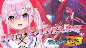 【ロックマンゼロ3 #2】バイル・ナンバーズぶっ倒す！！！！【新人Vtuber/胡桃沢りりか】