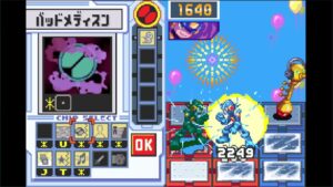 ロックマンエグゼ4 ネット対戦　トリプルバトル