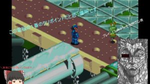 [完全初見]ゆっくり実況　初代ロックマンエグゼを実況＆雑談プレイその9