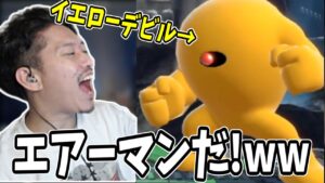 【BGMエアーマン】ロックマンステージを全力で楽しむ布団ちゃん