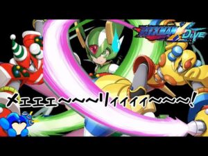 ロックマンＸDiVE　ゆっくり実況　#78　ＸDiVEで2年目の、メェェ～リィィ～クリッスマスゥゥゥ～～～！！！（降誕！聖なる使者リターンズ！）【ロクメガ】