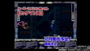 SFC用ソフト「ロックマンX3」プロモーション映像 (720p60)