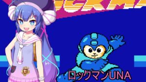 ロックマンUNA　１杯目