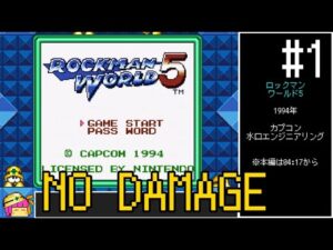【VOICEROID実況】ロックマンワールド5　ノーダメージクリア　#1
