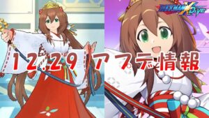 【ロックマンX DiVE】御神子のアイリス参戦！アップデート情報 2021.12.29 【VOICEROID実況】