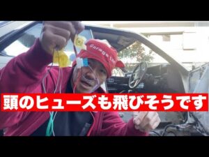 Y30キーレス化計画　問題山積み【ロックマン】