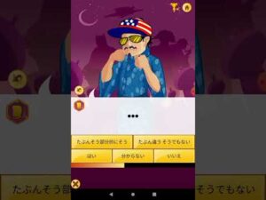 アキネーターでロックマン出してみた#shorts