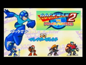 ジャ〇コのゲーセンで遊んだロックマン【ロックマン　パワーバトルファイターズ】