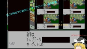 [完全初見]ゆっくり実況　初代ロックマンエグゼを実況＆雑談プレイその10