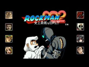 ロックマン∞2 史上最低な目的!!　MEGAMAN∞ infinity Dr vinegar The worst purpose ever ALL