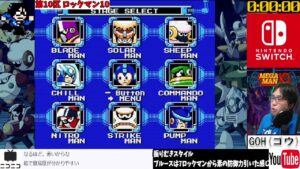 【新春駅伝】#4 ロックマン 1～11 ー代表走者 全部”俺”ー【スペシャル】