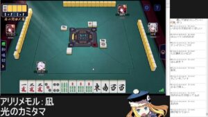 流星のロックマン その5