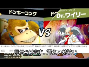 丸腰でメタル化ロックマン×8とワイリーに勝利するクソムーブ紹介【スマブラSP】