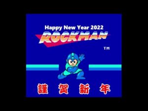 ロックマン チャンネル謹賀新年ご挨拶 Megaman Happy new year greetings