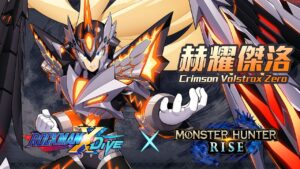 【ROCKMAN X DiVE】X【Monster Hunter Rise】赫耀傑洛/Crimson Valstrax Zero